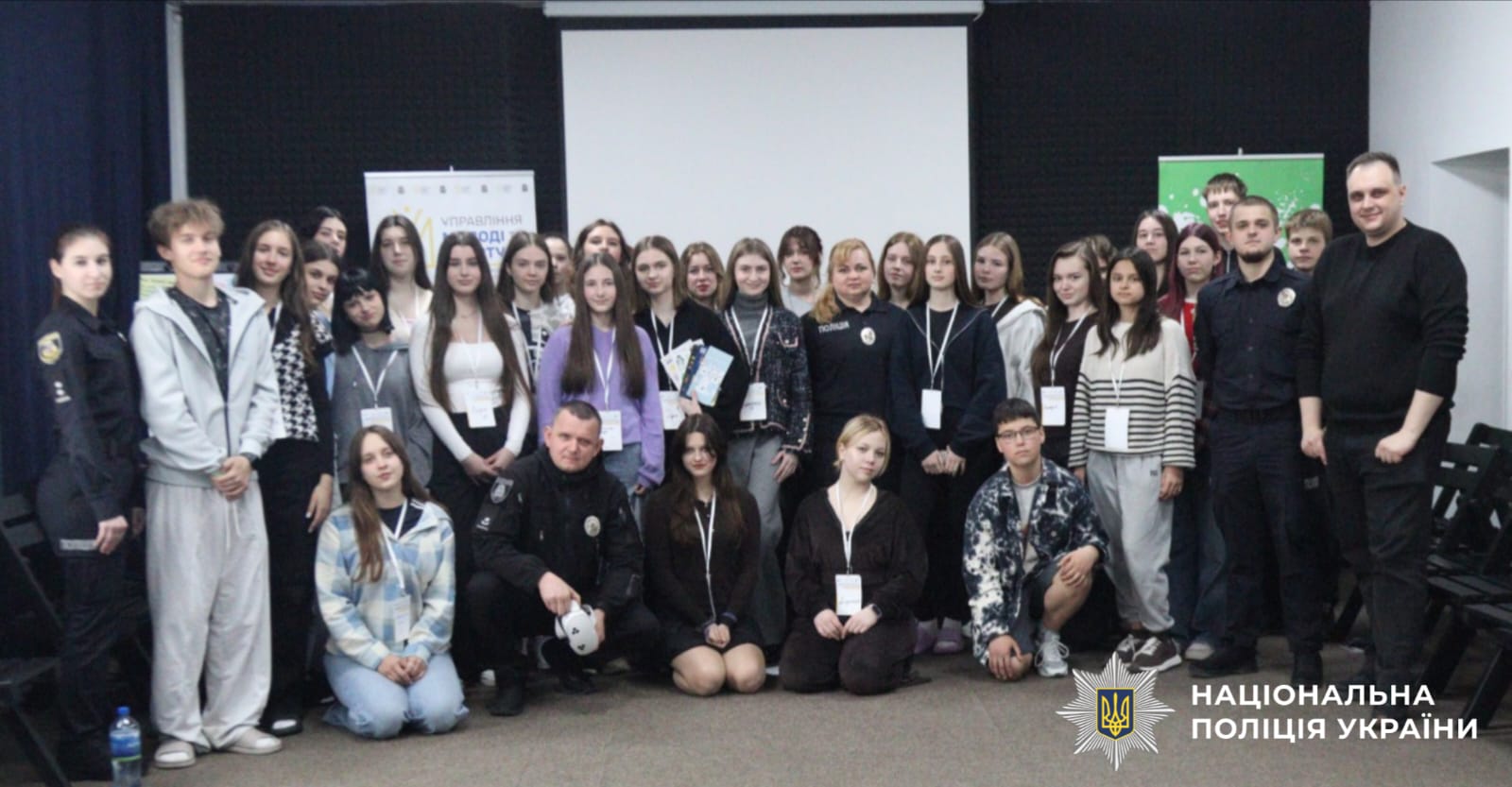 Загальне фото учасників зустрічі