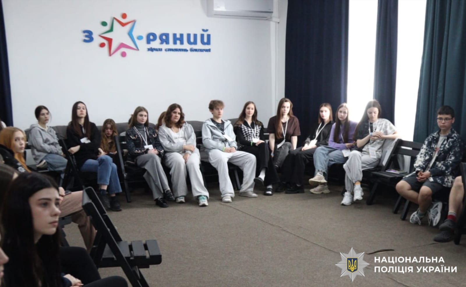 На фото учасники заходу.