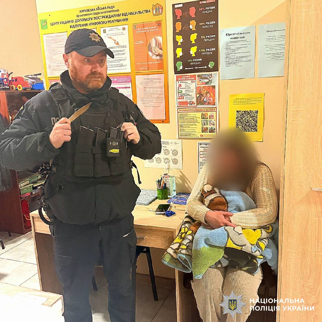 Вигнав співмешканку з дитиною з квартири: поліція надала допомогу потерпілій