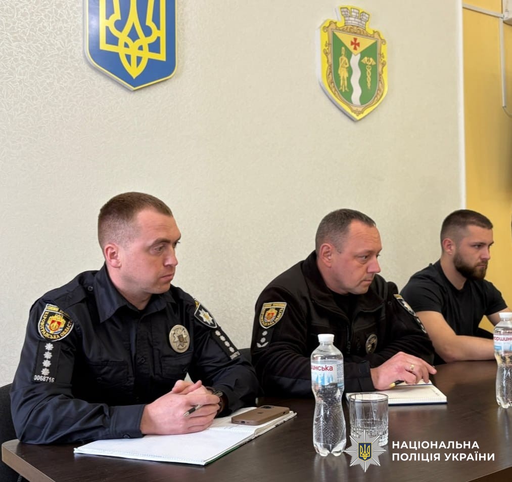 Учасники заходу