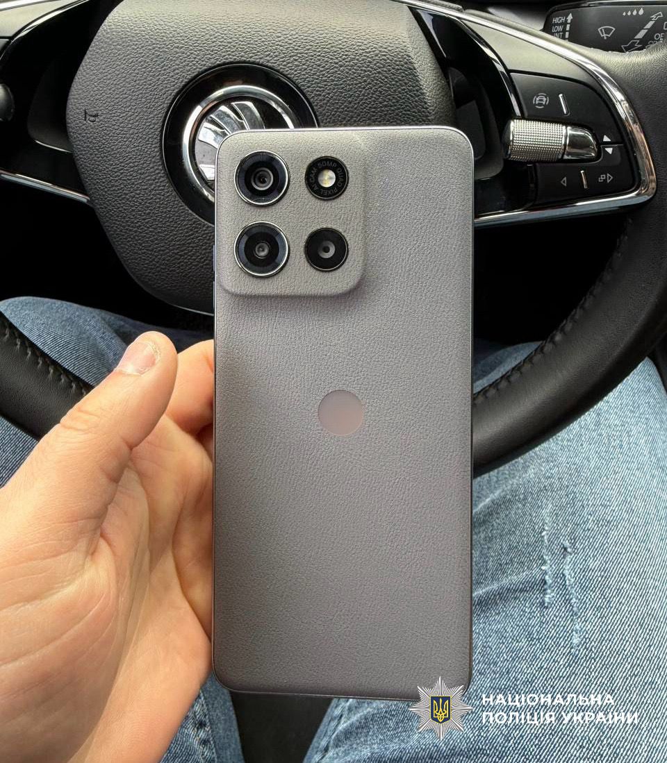 На фото зображено мобільний телефон.