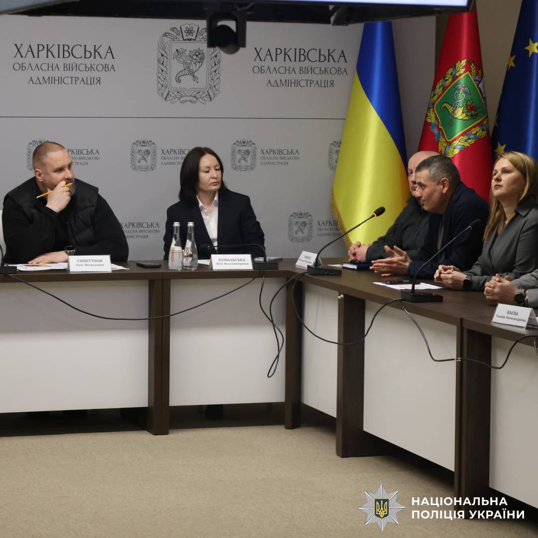 Ветеранська політика: поліція Харківщини долучилася до наради щодо покращення доступу ветеранів війни до правосуддя