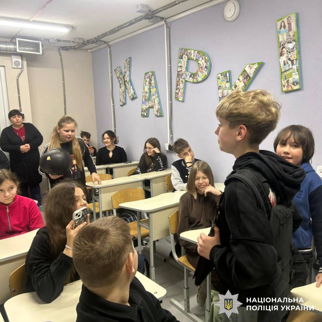 Поліцейські Слобідського району Харкова провели для школярів пізнавальне заняття з безпеки дорожнього руху