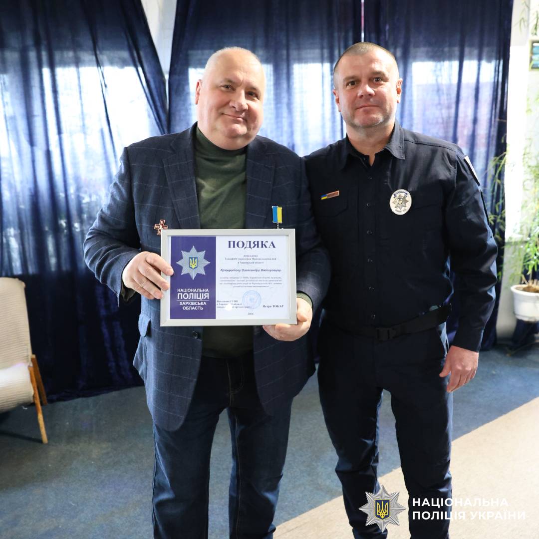 Поліція Харківщини вшанувала ліквідаторів наслідків аварії на Чорнобильській АЕС