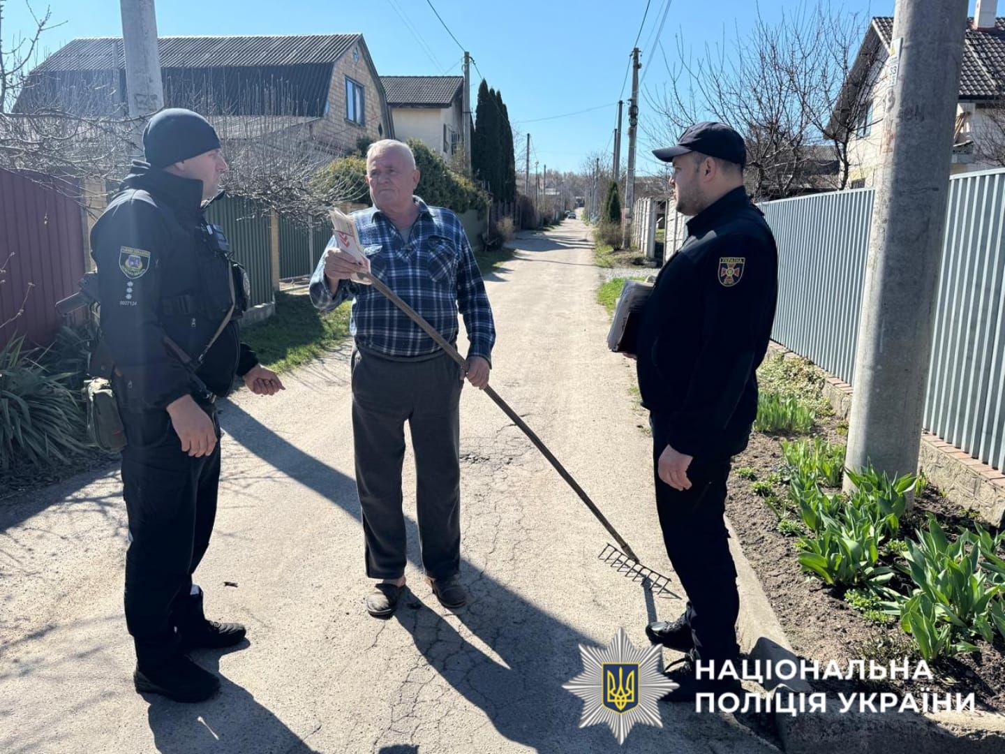 На фото поліцейський, працівник ДСНС та чоловік.