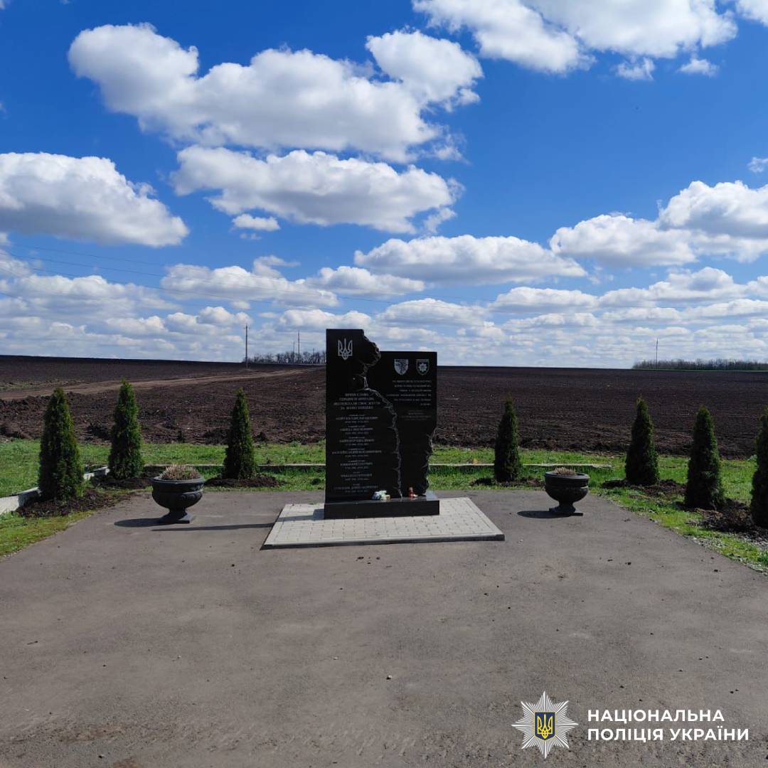 На Золочівщині поліцейські вшанували пам’ять полеглих захисників