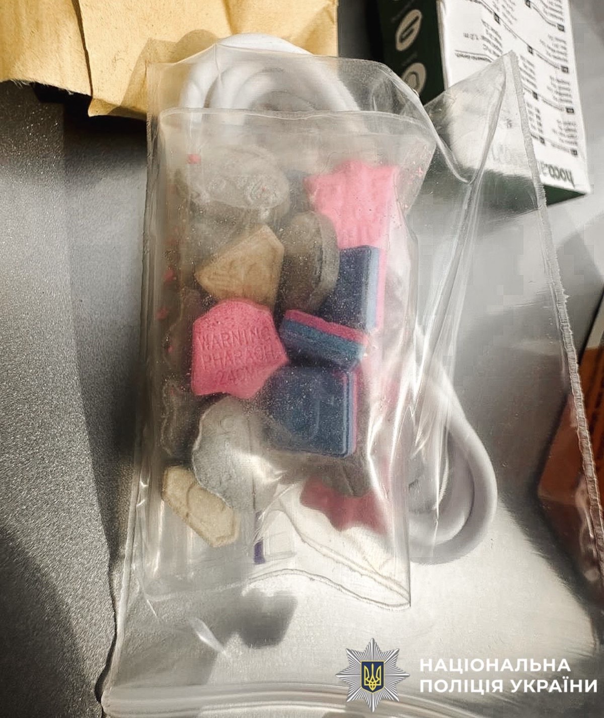 На фото зображені психотропні речовини