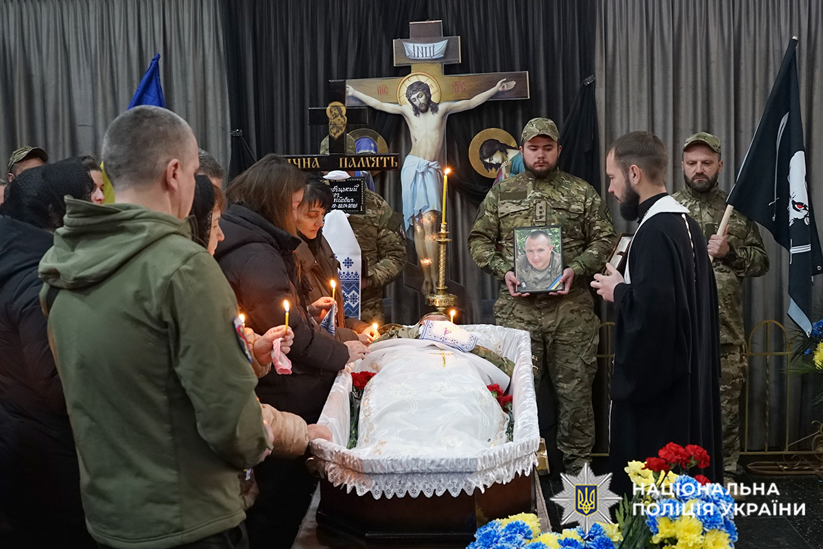 Прощання з правоохоронцем