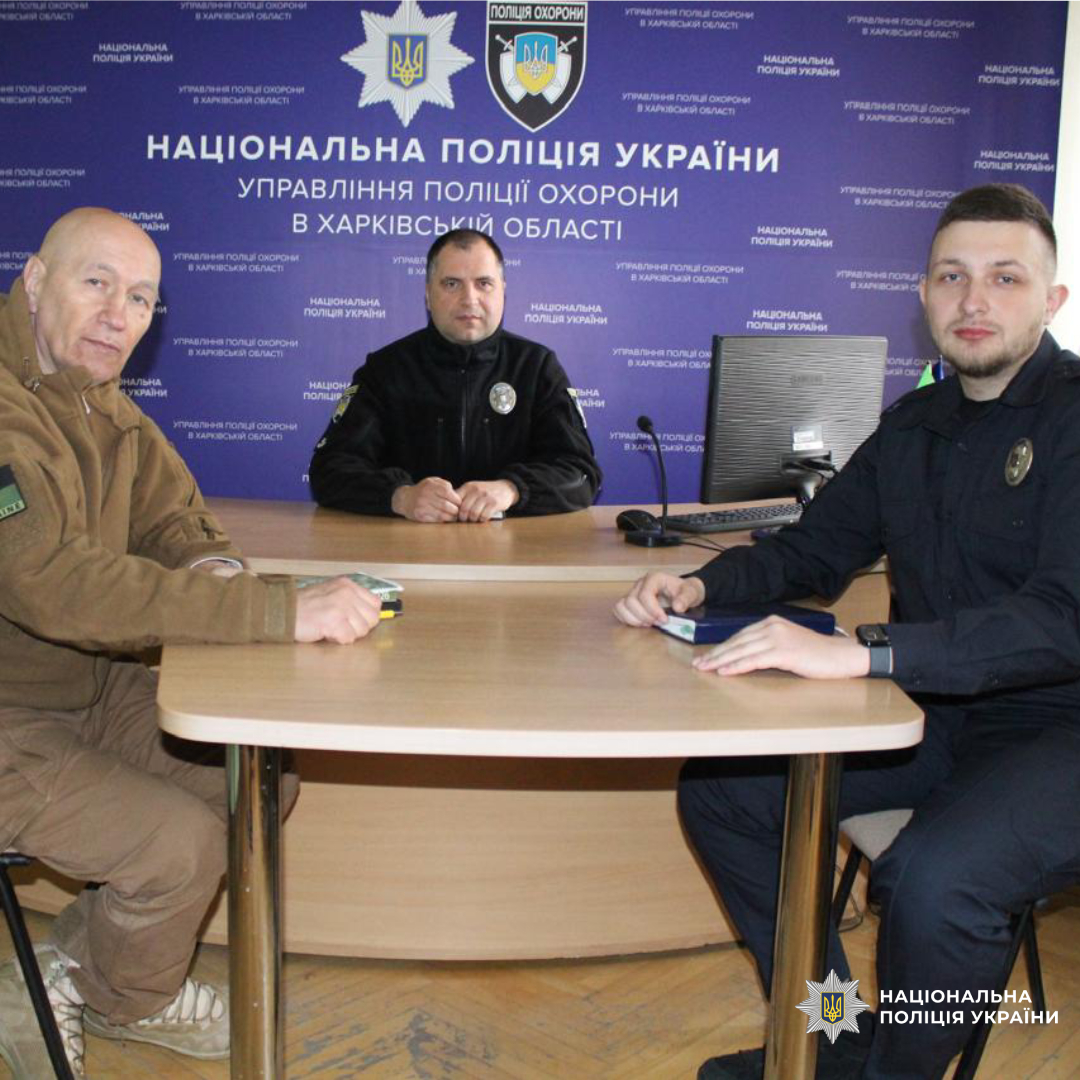 Поліцейські Харківщини обговорили питання працевлаштування ветеранів війни у підрозділах поліції охорони