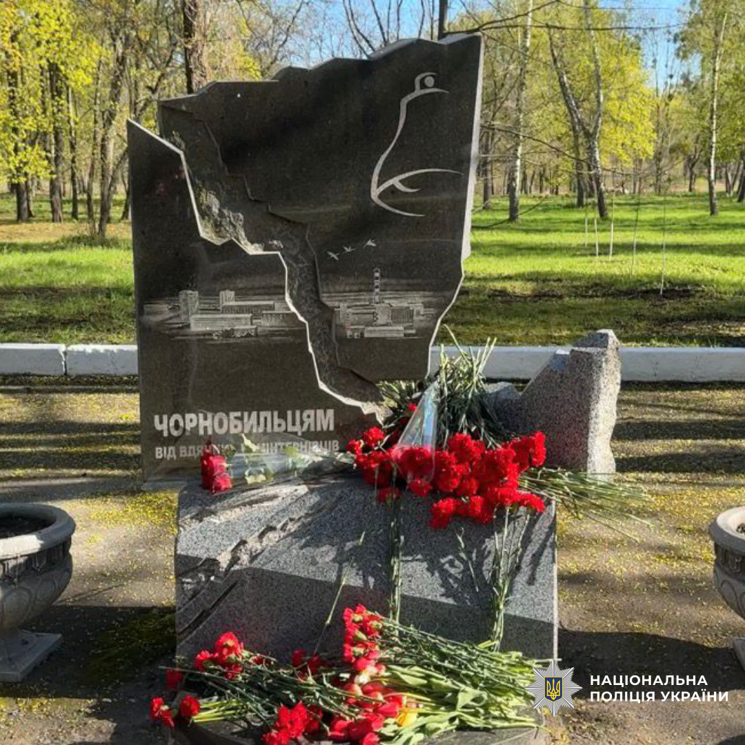 поліцейські взяли участь у пам’ятних заходах з нагоди 40-х роковин пам’яті про Чорнобильську катастрофу