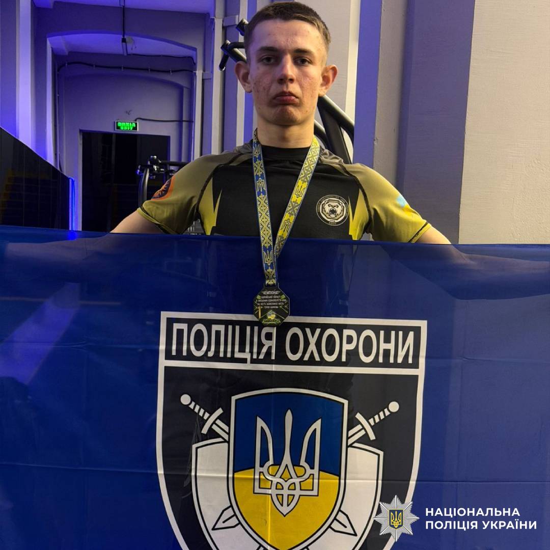 Поліцейський охорони став чемпіоном Харківщини з бойових мистецтв