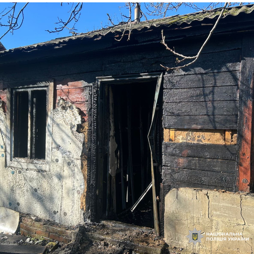 Підпалив будинок через ревнощі: на Харківщині слідчі повідомили  правопорушнику про підозру