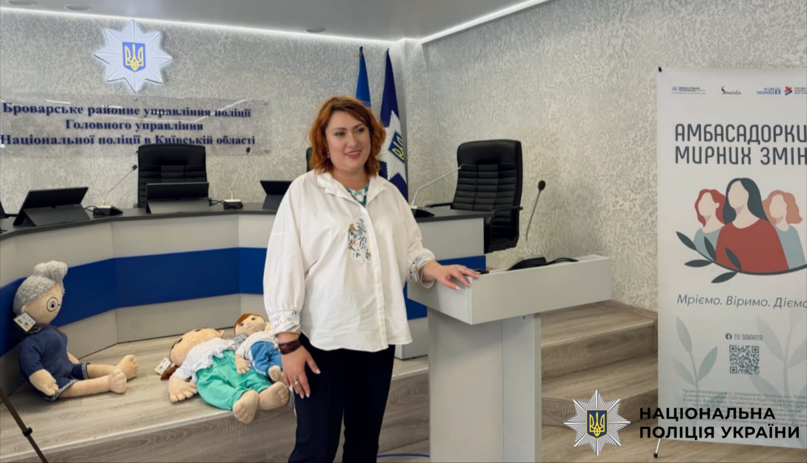 На фотографії зображено проведення тренінгу для поліцейських Київщини, спрямованого на підвищення професійності у роботі з найвразливішими – дітьми.