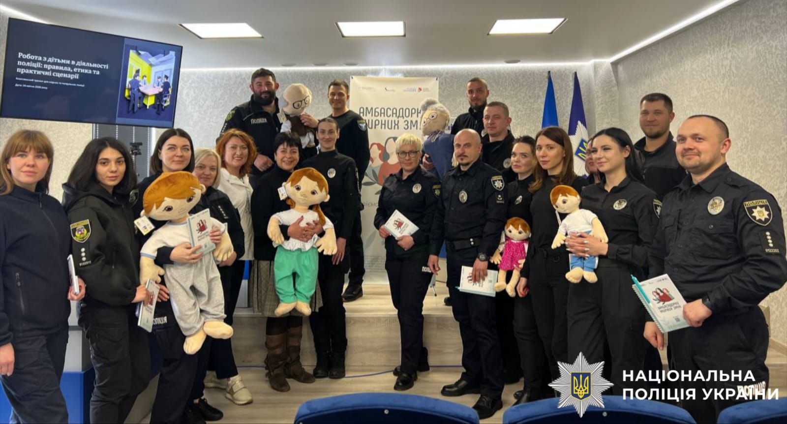 На фотографії зображено проведення тренінгу для поліцейських Київщини, спрямованого на підвищення професійності у роботі з найвразливішими – дітьми.