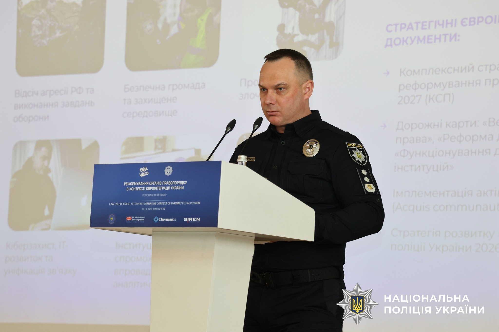 Голова Національної поліції Іван Вигівський