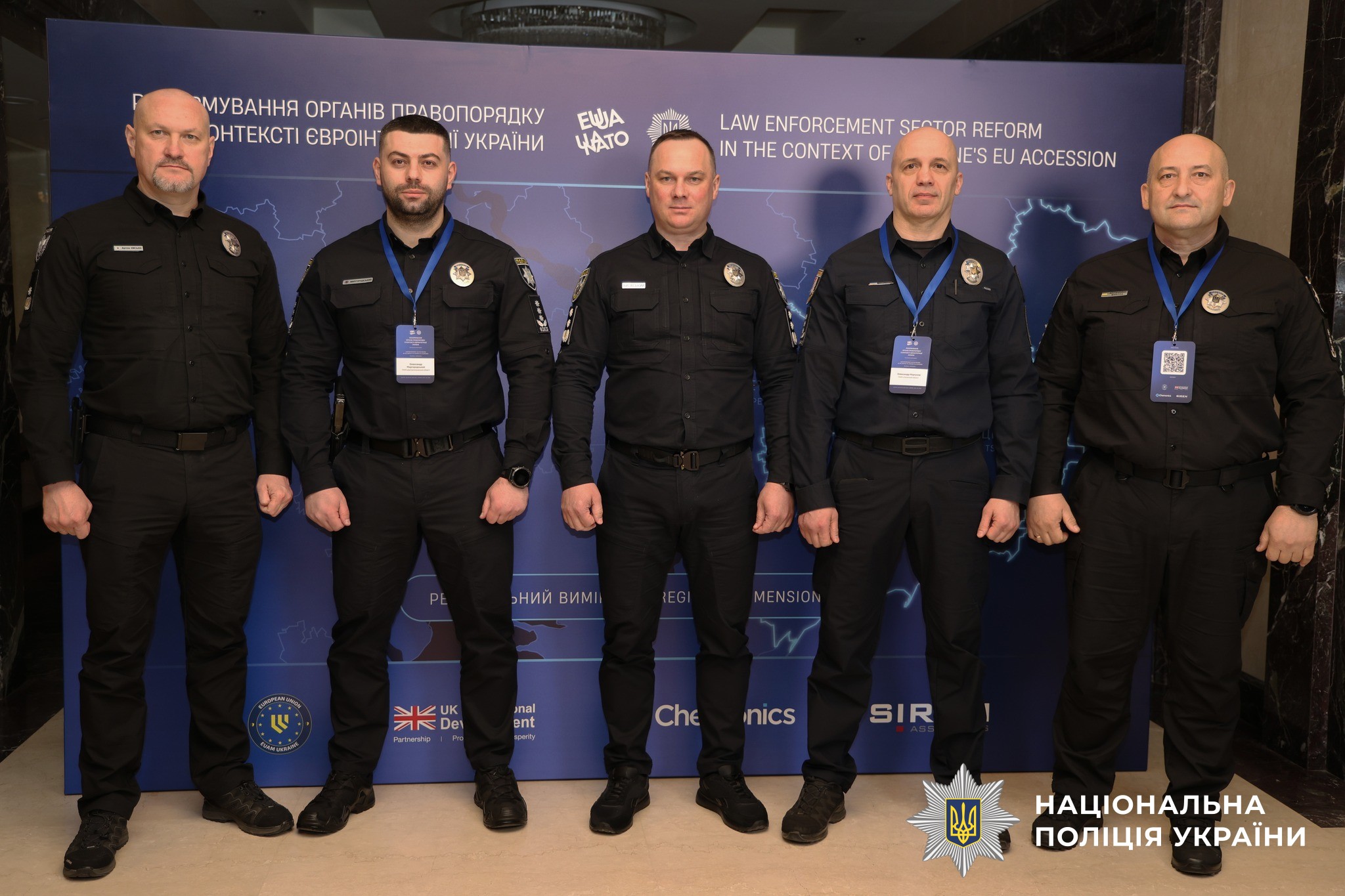 Учасники заходу