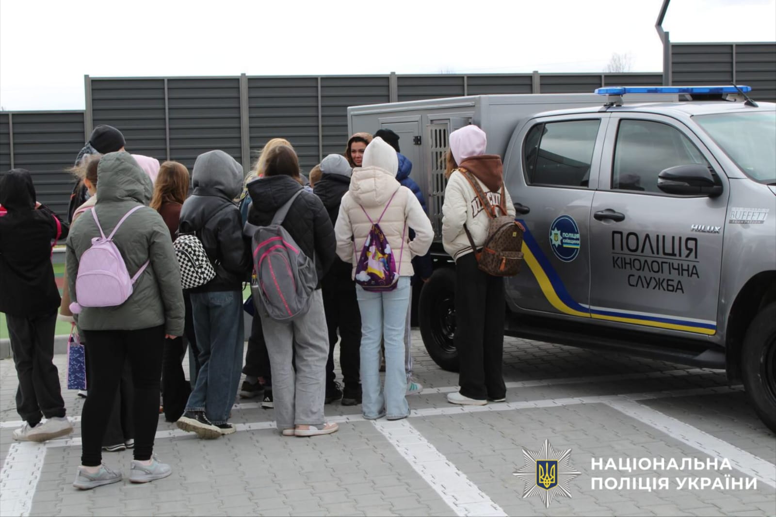 На фотографії зображено Кінологічний центр поліції Київщини, який відвідали учні столичного регіону.