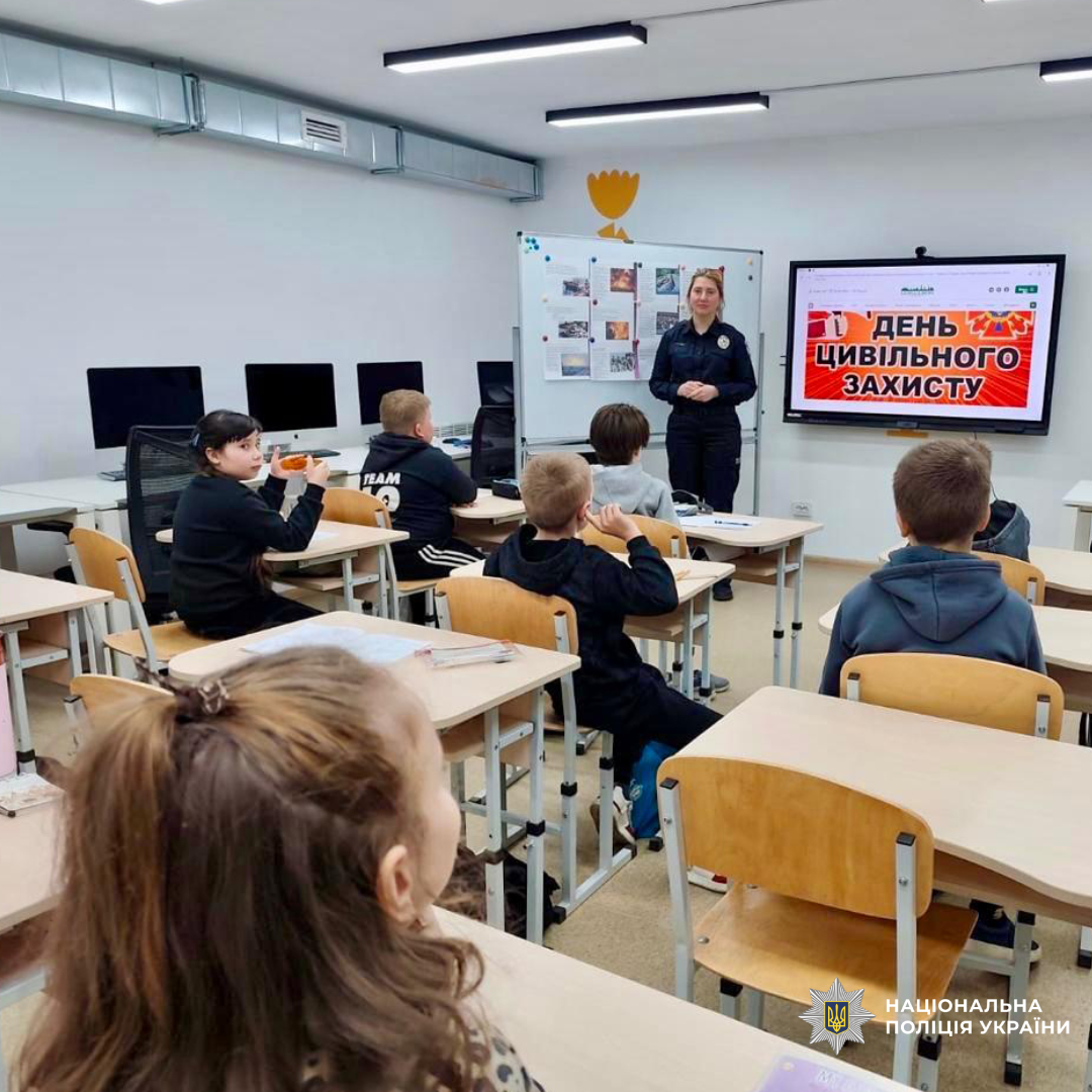 Поліція Ізюмщини навчає дітей правилам цивільного захисту