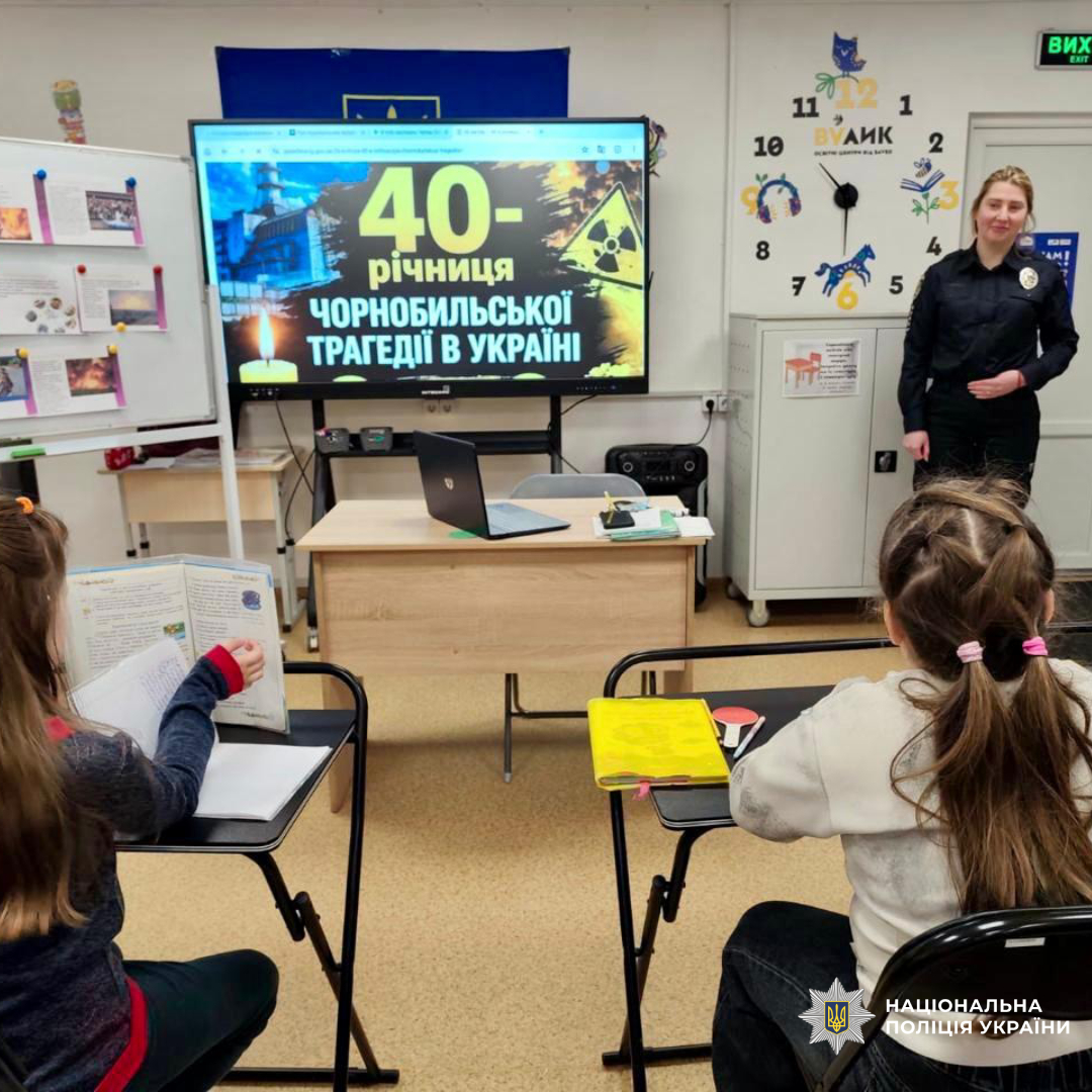 Поліція Ізюмщини навчає дітей правилам цивільного захисту