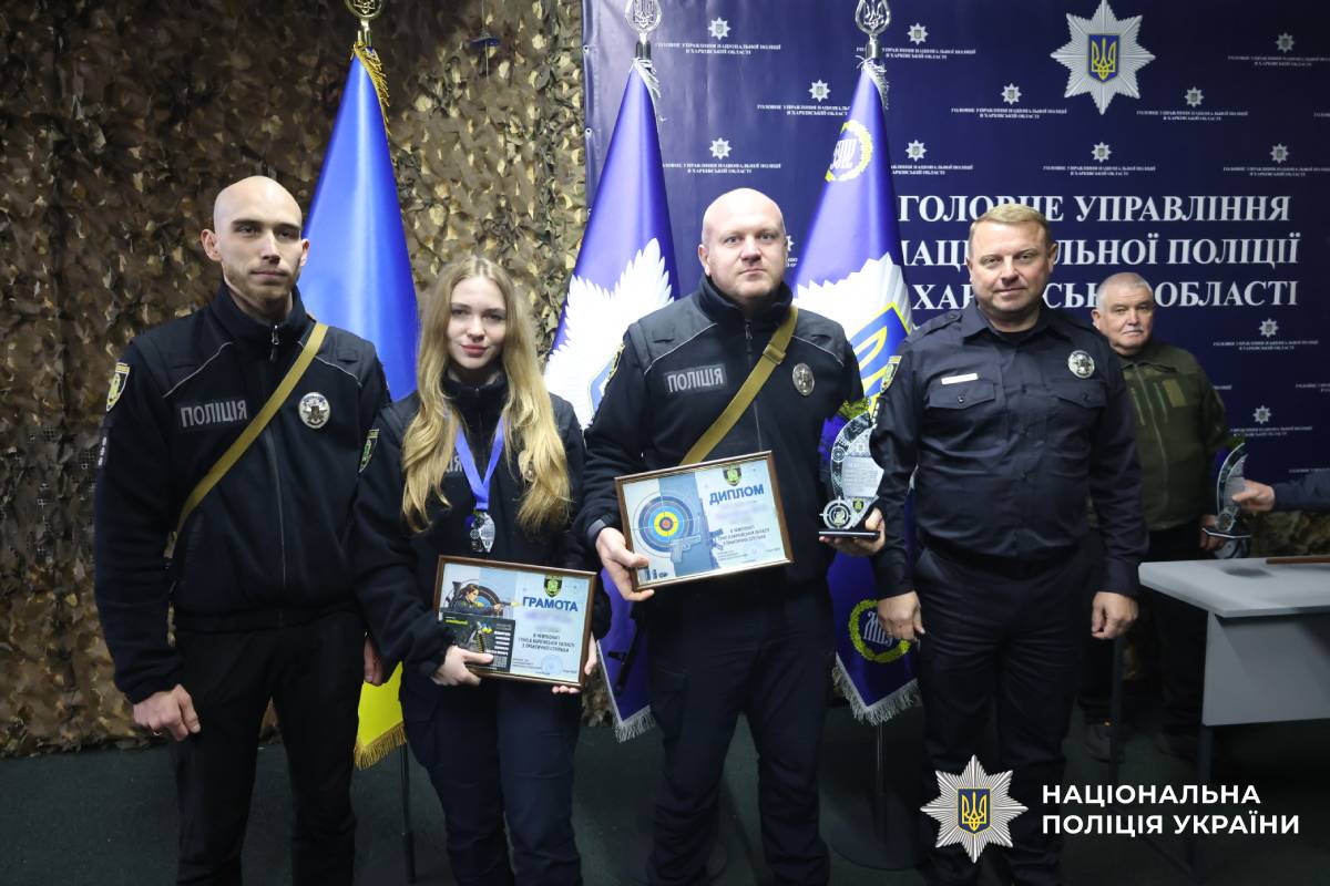 Роль поліції у зміцненні безпеки: на Харківщині відбувся чемпіонат з практичної стрільби