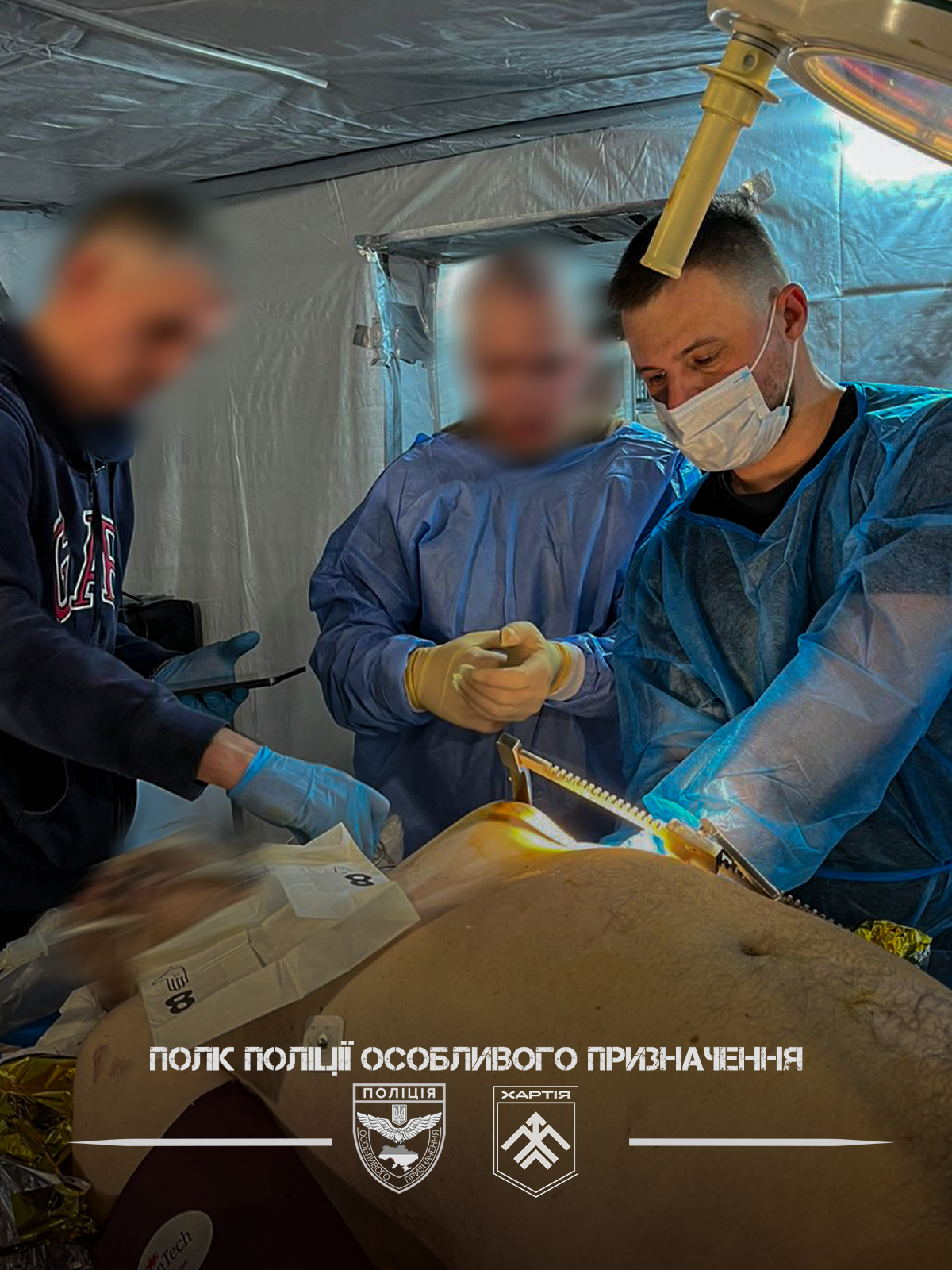 поліцейські медики рятують захисників на передовій