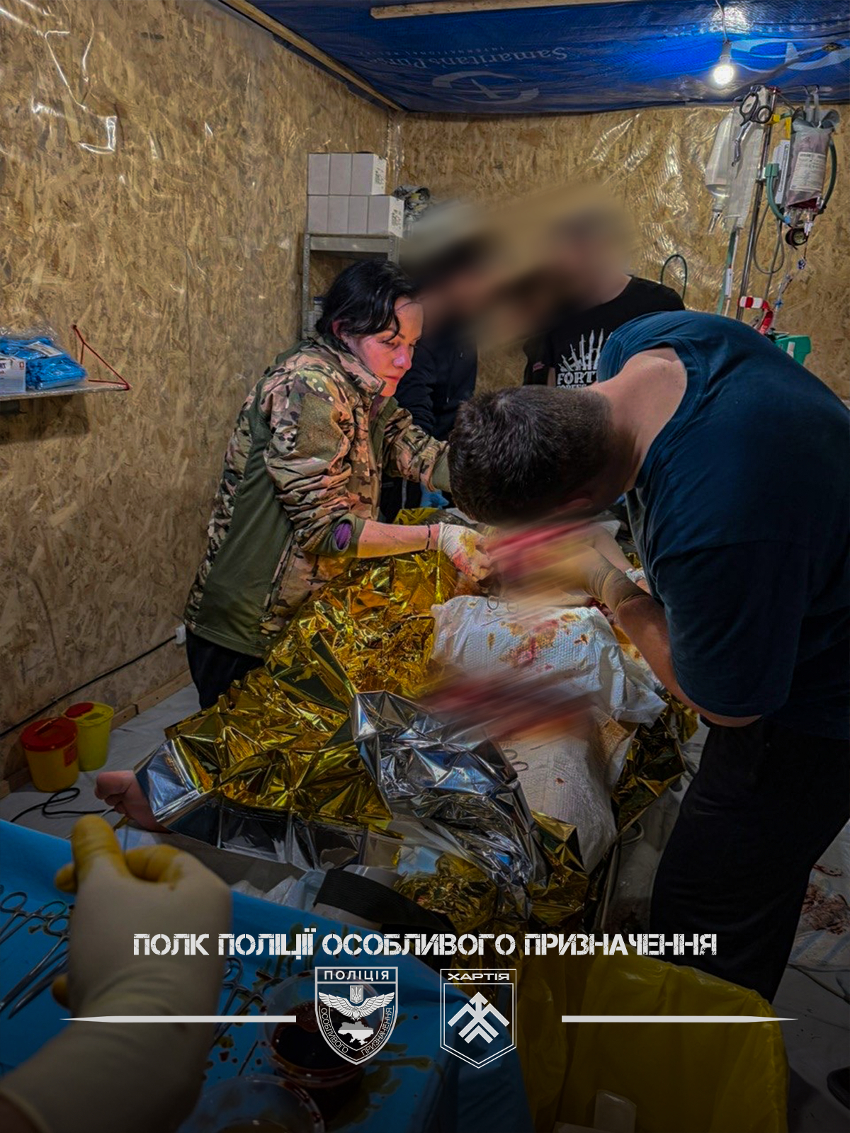 поліцейські медики рятують захисників на передовій