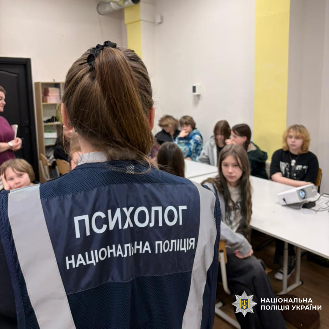 Психологи поліції Харківщини навчають дітей безпечній поведінці в інтернеті