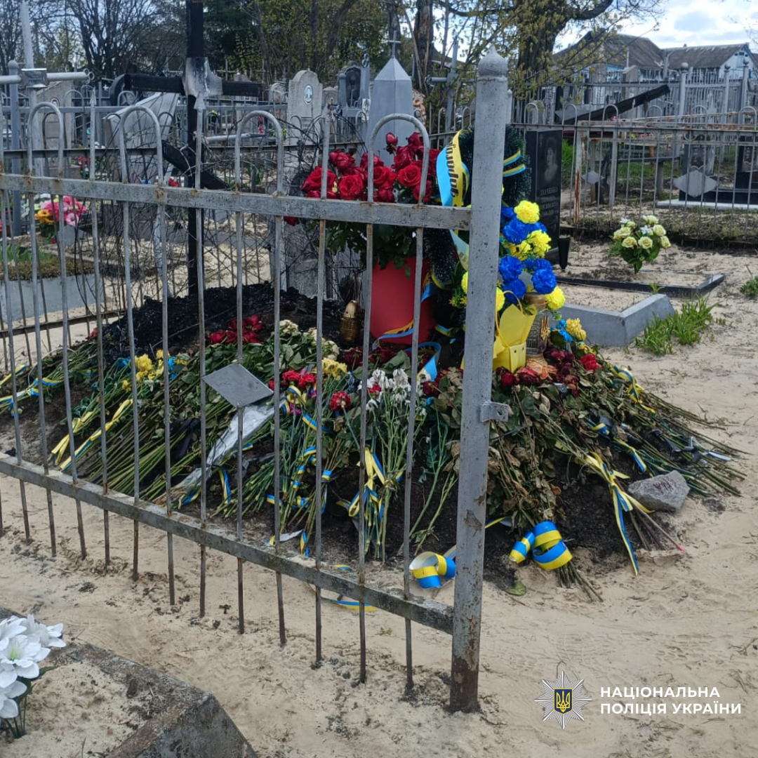 На Харківщині поліцейські повідомили про підозру жінці за наругу над могилою військового