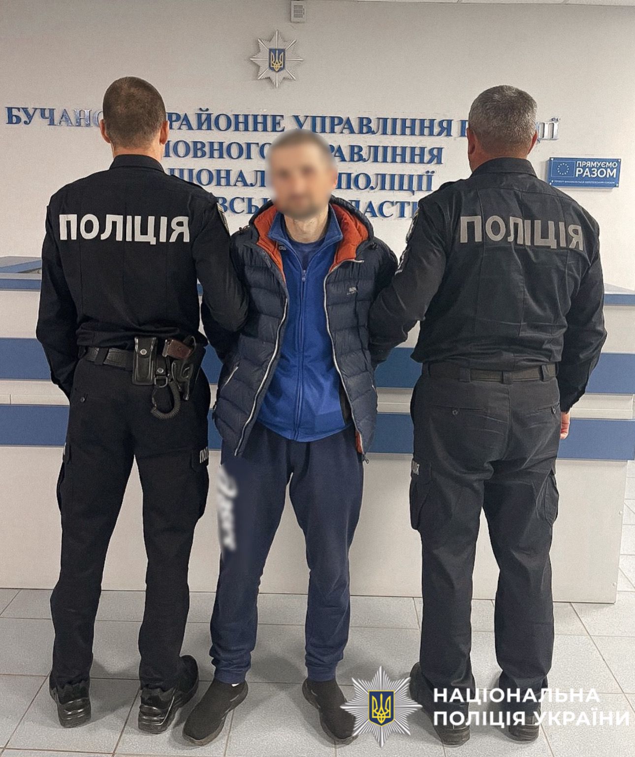 На фото затриманий та правоохоронці.
