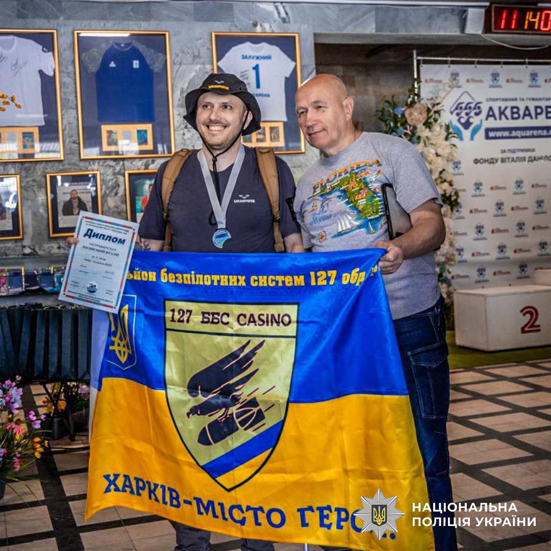 Поліцейські Харківщини долучилися до підтримки ветеранів під час перших обласних змагань з плавання