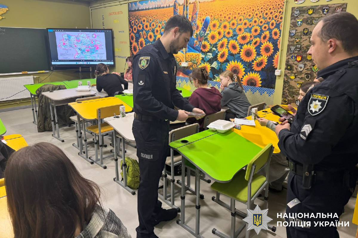 На Харківщині поліцейські навчають молодь безпеці в реальному та цифровому світі