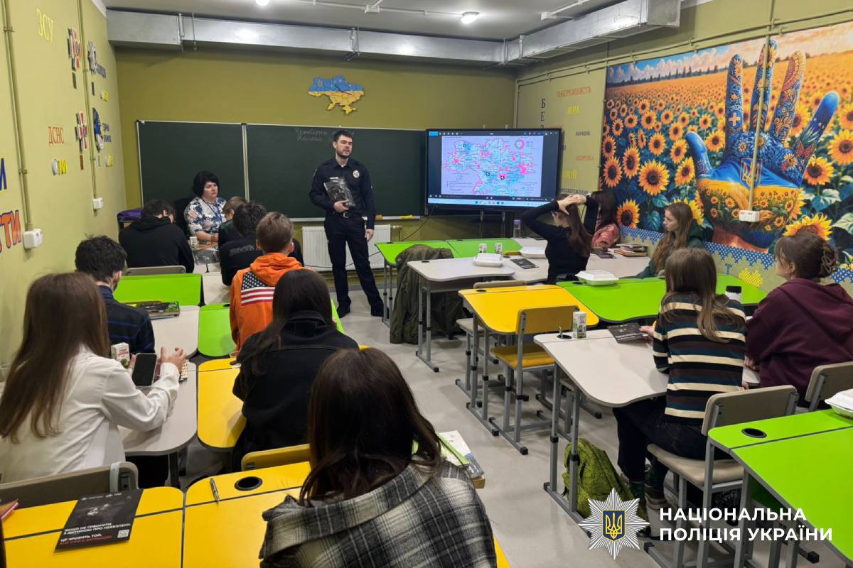 На Харківщині поліцейські навчають молодь безпеці в реальному та цифровому світі