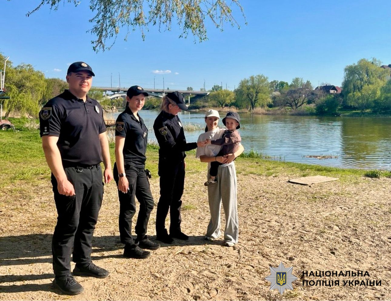 На фото зображені поліцейські разом з батьками та їх дітьми.