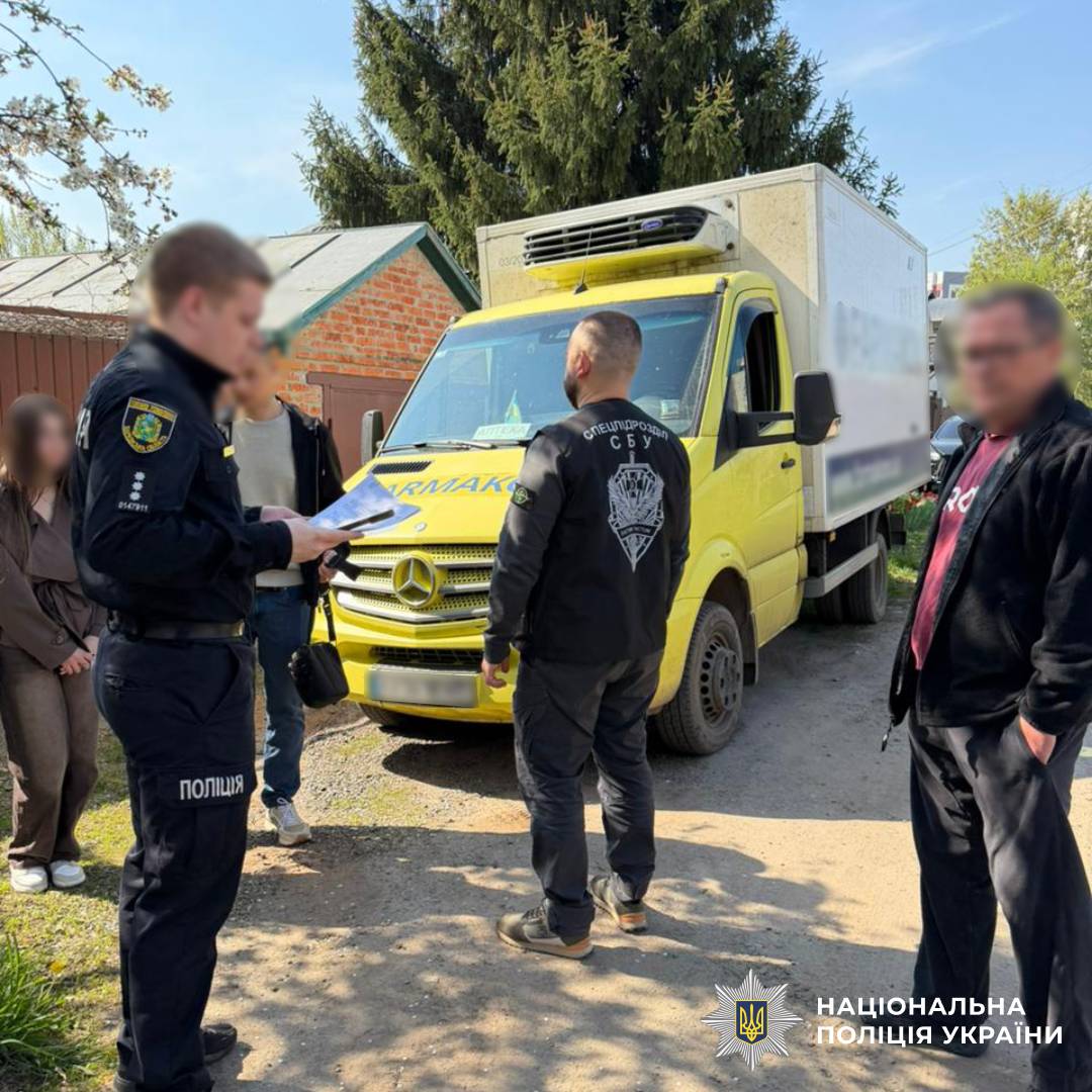 Поліцейські Харківщини викрили організовану групу, яка збувала наркотичні засоби через аптечну мережу