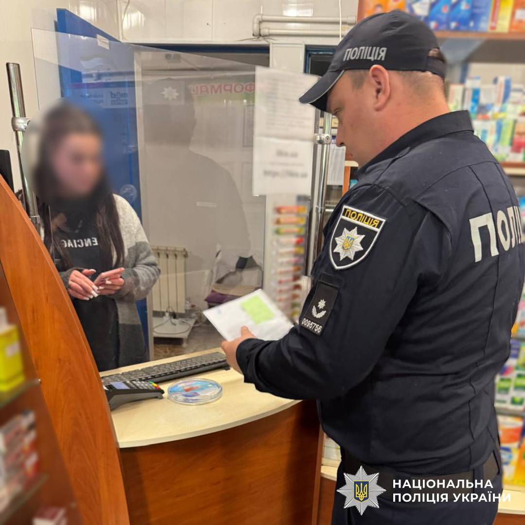 Поліцейські Харківщини викрили організовану групу, яка збувала наркотичні засоби через аптечну мережу