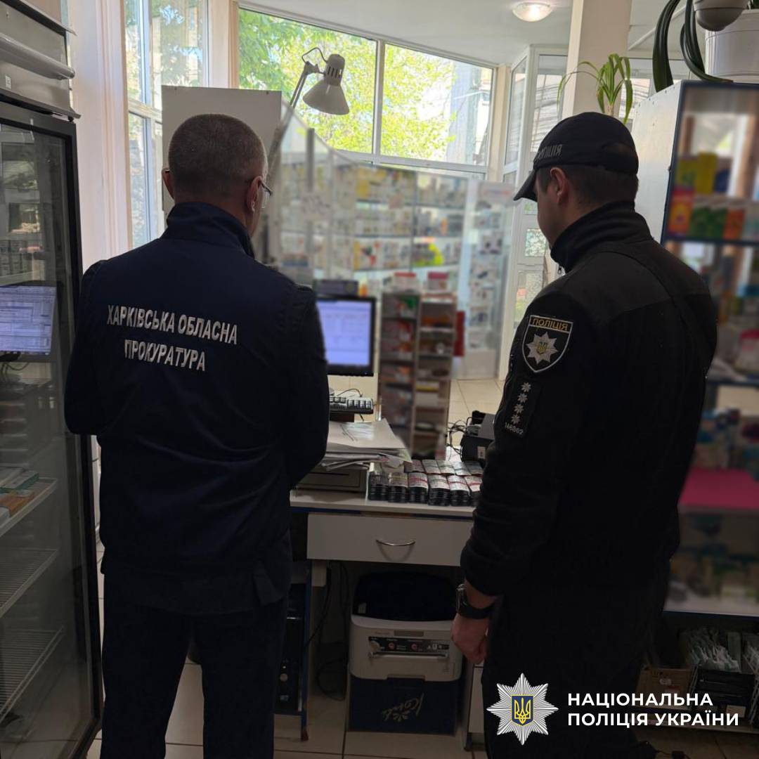 Поліцейські Харківщини викрили організовану групу, яка збувала наркотичні засоби через аптечну мережу