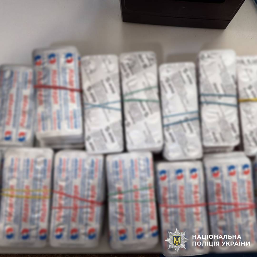 Поліцейські Харківщини викрили організовану групу, яка збувала наркотичні засоби через аптечну мережу
