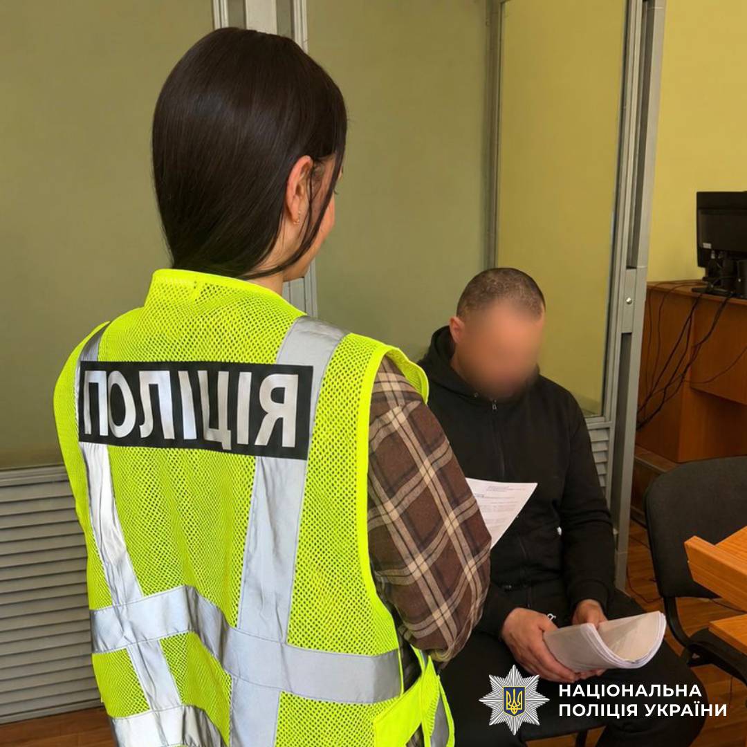 Поліцейські Слобідського району міста Харкова повідомили про підозру чоловіку у вбивстві жінки