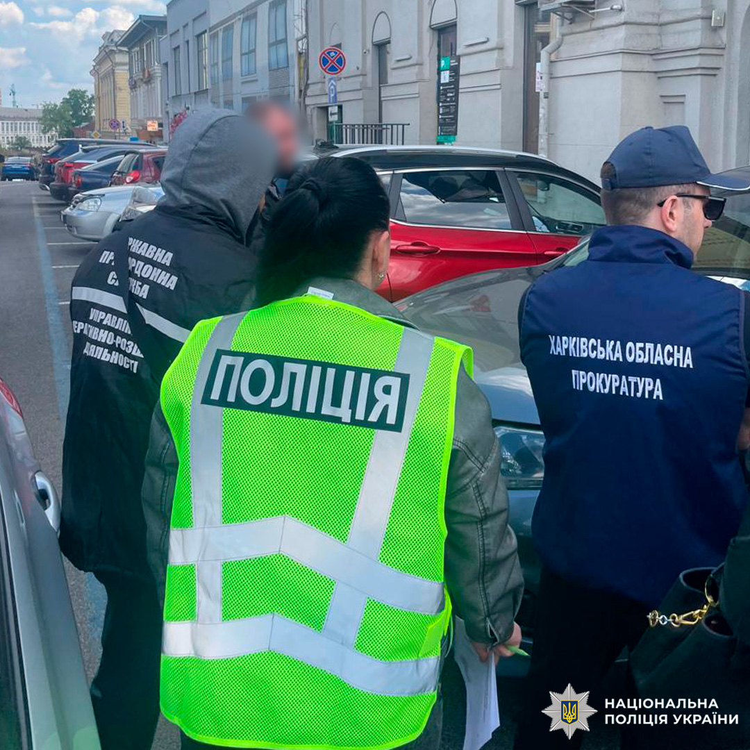 Поліція Харкова затримала зловмисника на одержанні 10 тисяч доларів за «вирішення питання» з мобілізацією