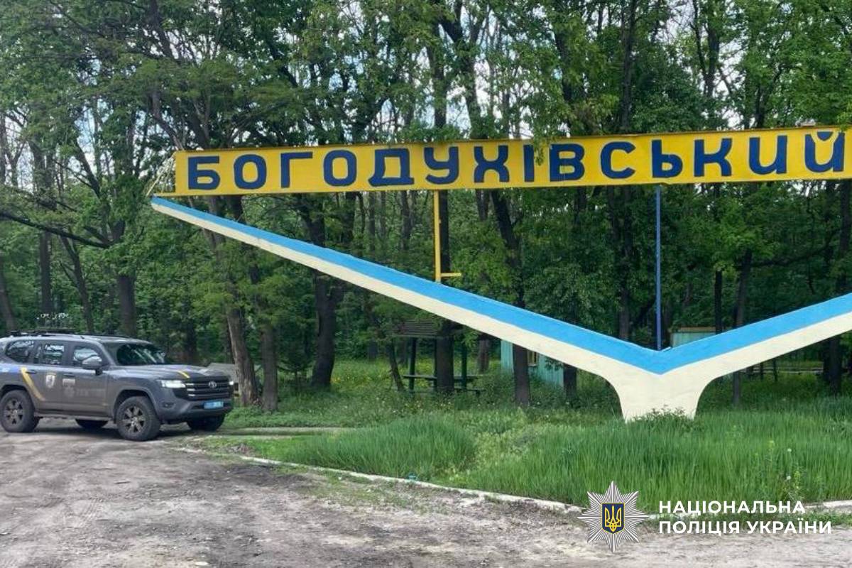На Харківщині поліцейські посилюють координацію евакуації цивільного населення з прифронтових територій