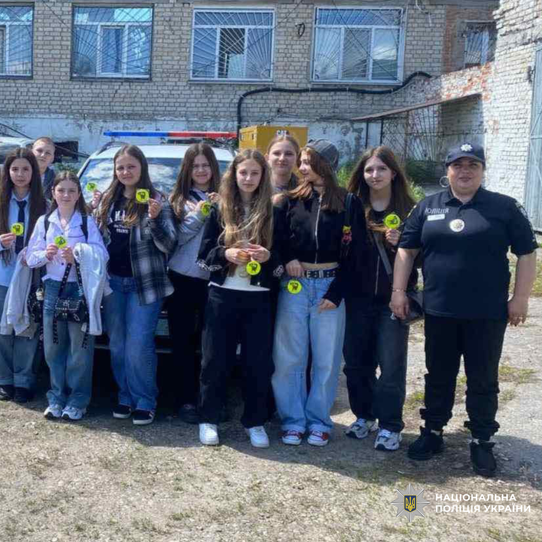Поліцейські Нововодолазької громади провели пізнавальні заходи для дітей