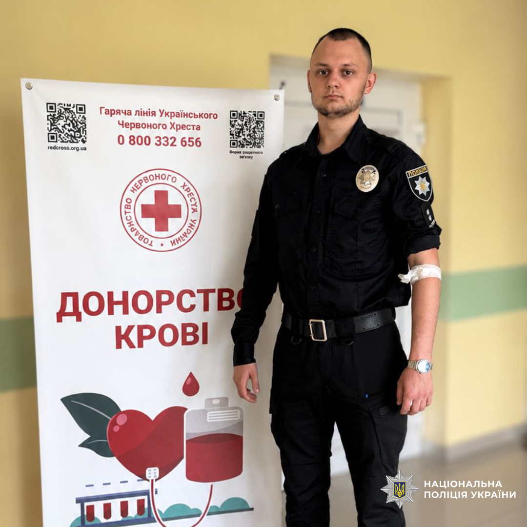 поліцейські здали кров для тих, хто цього потребує