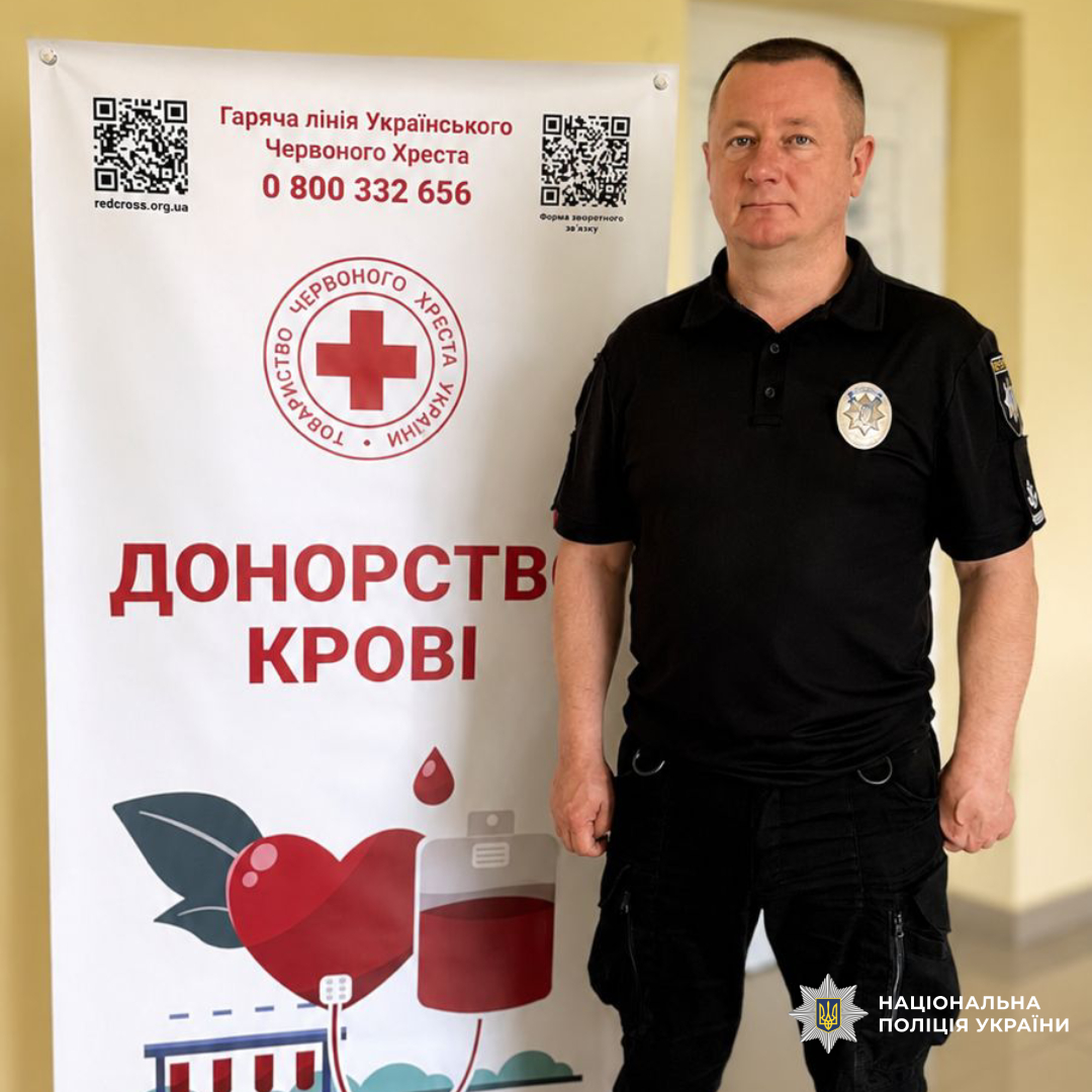 поліцейські здали кров для тих, хто цього потребує