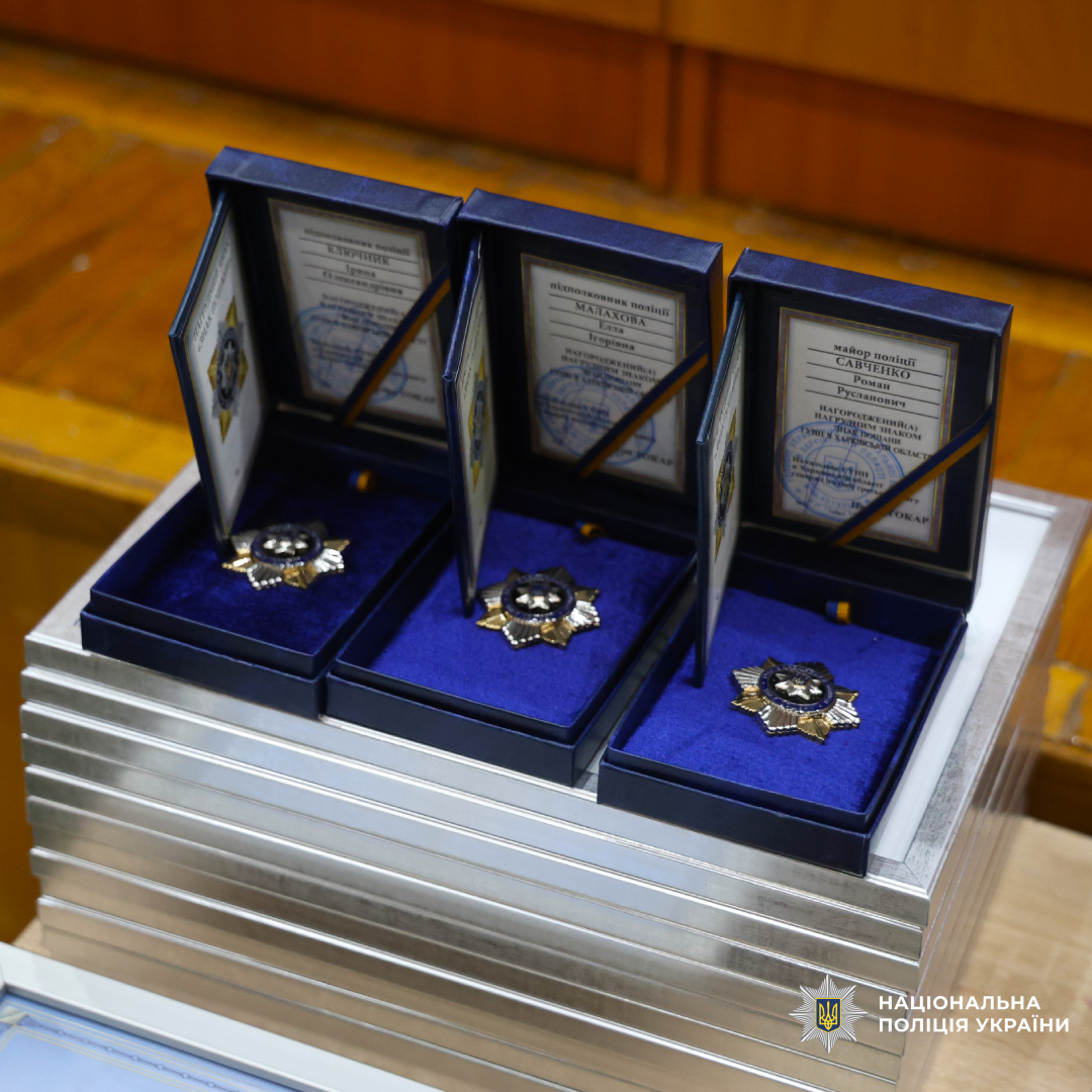 Начальник ГУНП в Харківській області привітав працівників Управління інформаційно-аналітичної підтримки з професійним святом