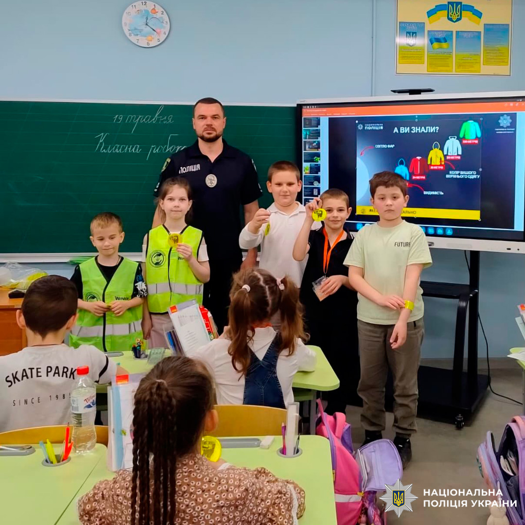 Будь помітним у темряві: харківські поліцейські долучилися до флешмобу «Засвітись»