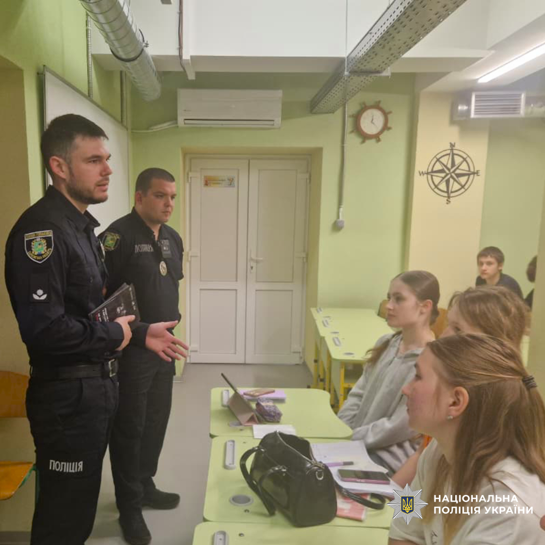 На Харківщині поліцейські навчають молодь правилам безпечної поведінки в Інтернеті