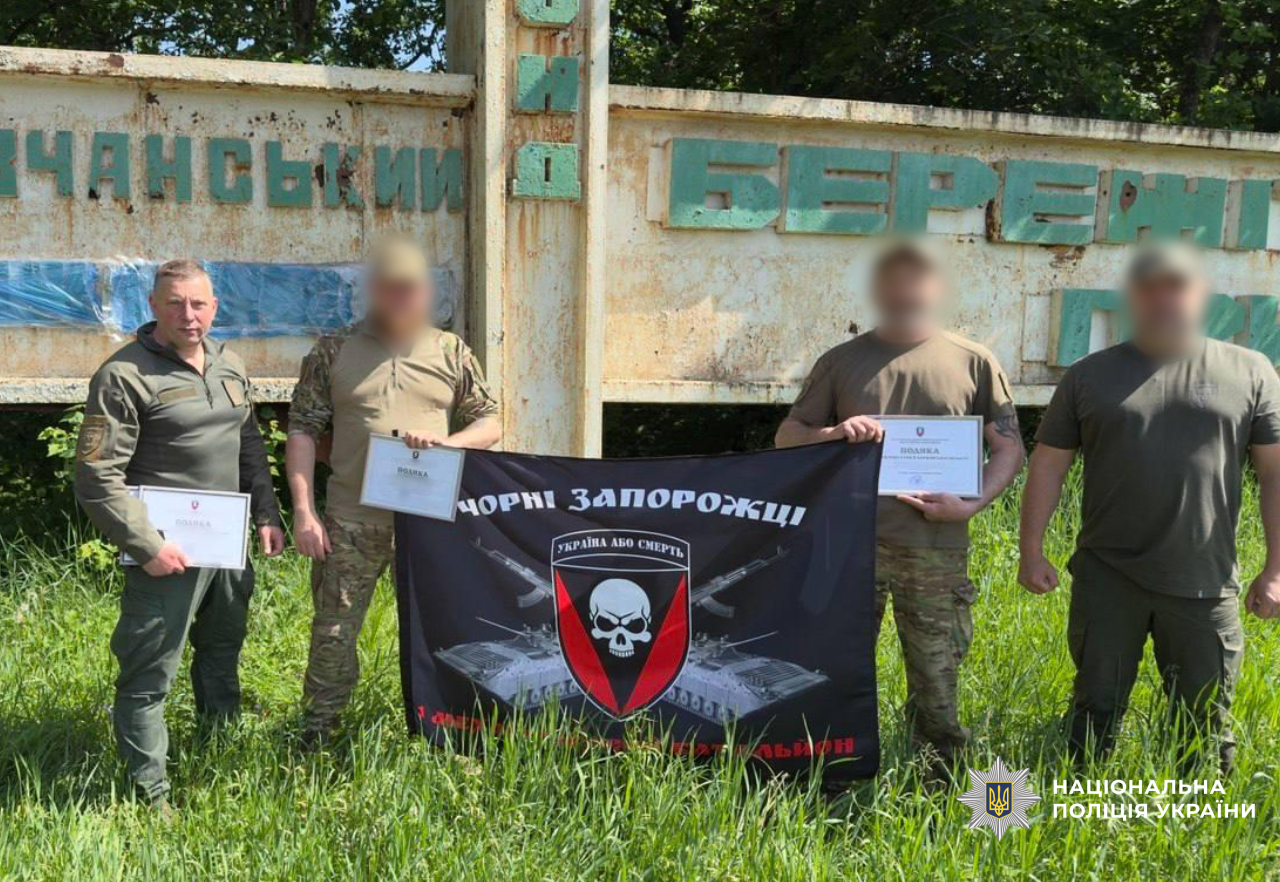 Поліцейські Харківщини отримали відзнаки від військових за підтримку бойових підрозділів