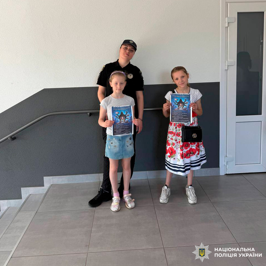 Безпека молодого покоління: поліція Харківщини продовжує проводити профілактичні та просвітницькі заходи