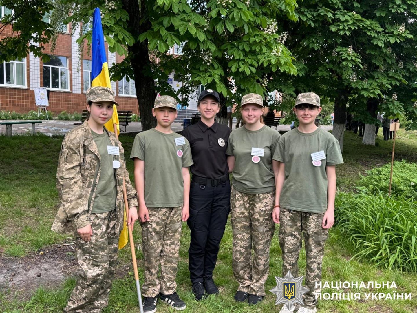 На фото зображені діти та поліцейська