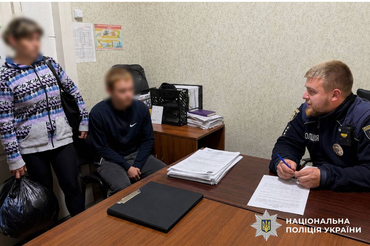 Конфлікт між підлітками: поліція Харківщини  відкрила кримінальне провадження
